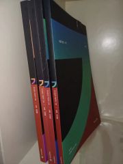 未読 黙読 簡体字版 2026記念版 (全3巻) BOX版 早期予約特典なし 
