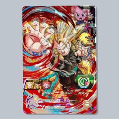 スーパードラゴンボールヒーローズ 10周年記念限定ヒーローアバター