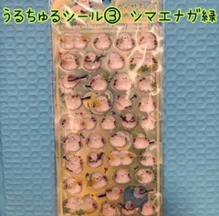 ダイヤモンドポップシール シマエナガ