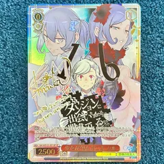 2026年最新】ヴァイス リゼロ サインの人気アイテム - メルカリ