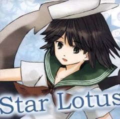 【中古】同人音楽CDソフト Star Lotus / Undefined Field