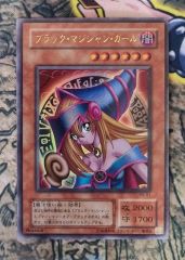 ラッシュデュエル スーパーパラレル】ブラック・マジシャン・ガール
