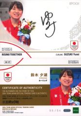 2014年ホンジュラス戦の日本代表スターティングイレブンのサイン入り 