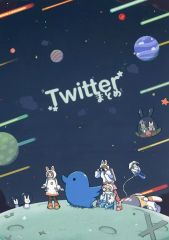 [중고] 남성향 일반 동인지 ≪학원 아이돌 마스터≫ Twitter 정리 / 미야코! / Junk Toy Box