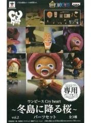 [중고] 피겨 파트 세트 [원피스] Cry heart ~ 후유시마에 내리는 벚꽃 ~ vol.2