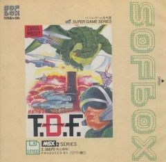MSX/MSX2 ファンタジーゾーン / ファンタジーゾーン2 セット - メルカリ