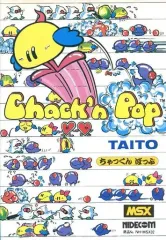 2026年最新】MSX ちゃっくんぽっぷの人気アイテム - メルカリ