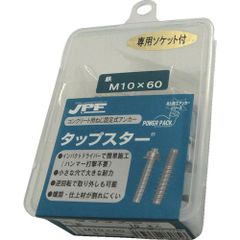 影のエミネンス:ベータ (ライトノベルVer.) 1:7スケール PVC製