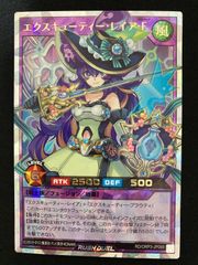 遊戯王ラッシュデュエル エクスキューティーレイアF オーバーラッシュ