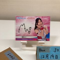 BBM女子プロレスカード伊藤麻希6枚 私服 スターダム - メルカリ