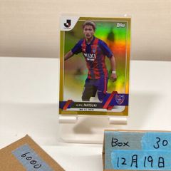 FC東京 松木玖生 選手ロッカーペナント 受注生産 2022 サッカー J