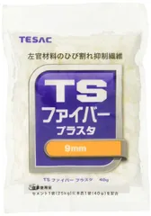 신제품 TESAC TS 파이버 플라스터 9mm TSFP9MM 건축/인테리어 수리 에이전트