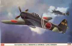 【中古】プラモデル 1/32 川西 N1K2-J 局地戦闘機 紫電改 ”後期型” [08236]のサムネイル