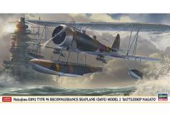 マルシン 1/48 九九式艦上爆撃機 ニニ型 未組立品 - メルカリ