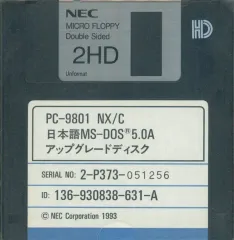 2026年最新】ms-dos 5.0Aの人気アイテム - メルカリ