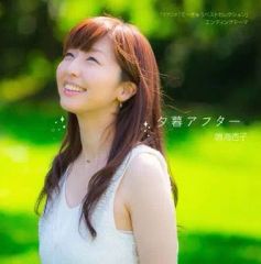 中古】アウターウェア Eve UBブルゾン ライトブルー 「Eve Arena Tour