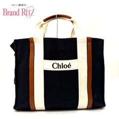 新品 未使用】Chloé 2wayマザーズトートバッグ 大きめ 黒 キャンバス