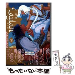 中古】 Parasite Eve Diva N.Y.死の歌姫 第1巻 (Asuka comics DX) / 藤