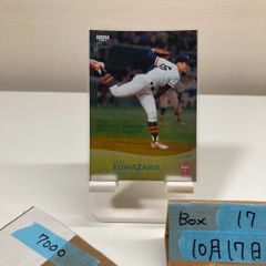 超美品❗️君島十和子 サイン入り生写真 - メルカリ
