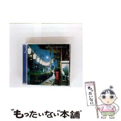 中古】 捜査令状 警察小説集 (Big books) / 島田一男 / 青樹社 - メルカリ