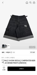 BELVET Rigid Flip-Pocket Work Pants - メルカリ