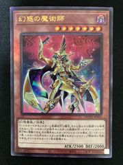 遊戯王 銀河眼の時空竜 ホログラフィックレア/ゴーストレア ② - メルカリ