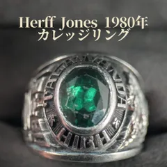 Herff Jones 1980年 カレッジリング 18号 ウルトラウム グリーンストーン ヴィンテージ タラワンダ高校 ハーフジョーンズ社 クラスリングのサムネイル