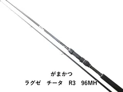 2026年最新】チータr3の人気アイテム - メルカリ