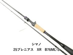 現行 25ブレニアスXR B74ML-S 新品未使用 - メルカリ