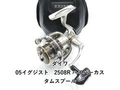15イグジスト 2508pe 中古品 - メルカリ