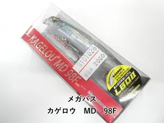 メガバス カゲロウ　MD　98F (01-9102390010)のサムネイル