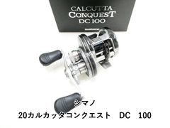 シマノ 20カルカッタコンクエスト DC 100 (03-9303150015) - メルカリ