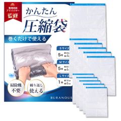 압축 가방 여행 의류 압축 가방 [손으로 감는 것만 간단 × 짐의 양이 4 분의 1] BURANOUS