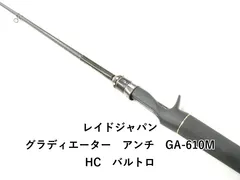 2026年最新】グラディエーターアンチ バルトロの人気アイテム - メルカリ
