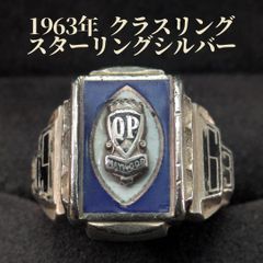 Balfour 2004年 バルフォア 13.8号 カレッジリング ヴィンテージ