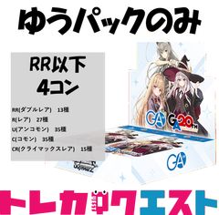 最新弾 N以下4コン アイドルマスター ミリオンライブ! - メルカリ