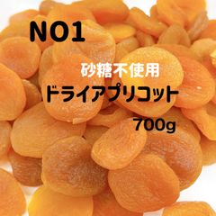 NO4⭐️ドライアプリコット 700g あんず 杏 ドライフルーツ - メルカリ