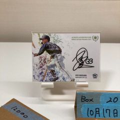 EPOCH 2023 杉澤龍 ルーキー直筆サインカードラストナンバー44シリ 