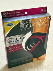 新品・未使用】メディキュット 骨盤サポート×ヒップアップガードル M 