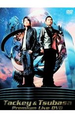 タッキー&翼 TACKEY&TSUBASA Premium Live DVD - メルカリ