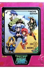 2026年最新】アキハバラ電脳組の人気アイテム - メルカリ