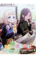NEW GAME! -Complete Edition- 4/득능 마사타로