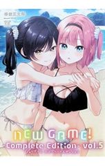 NEW GAME! -Complete Edition- 5/득능 마사타로