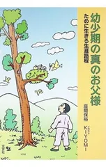 2026年最新】今井寿惠の人気アイテム - メルカリ