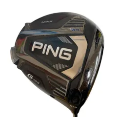 2026年最新】ping g425 max ドライバー 10.5の人気アイテム - メルカリ