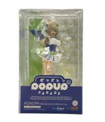 굿 스마일 컴퍼니 블루 아카이브 -Blue Archive- POP UP PARADE 장난 스트레이트 Ver. 노노미 피규어