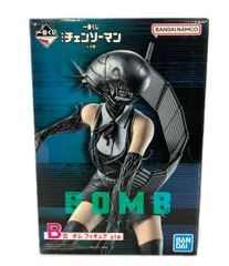 バンダイ チェンソーマン 一番くじ 劇場版 チェンソーマン レゼ篇 B賞 ボム フィギュア