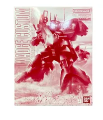 2026年最新】1/100 MG MS-09H ドワッジ改 「機動戦士ガンダムZZ