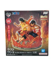 2026年最新】一番くじ ワンピース メモリーズ ラストワン賞の人気 