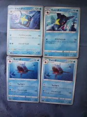 ポケモンカード　サメハダー　まとめ処分　s-182のサムネイル